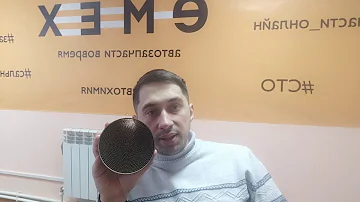 Металлический катализатор разрушился