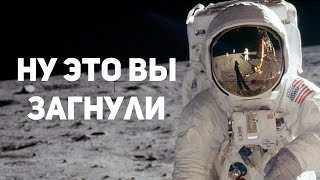 10 МИФОВ О КОСМОНАВТИКЕ