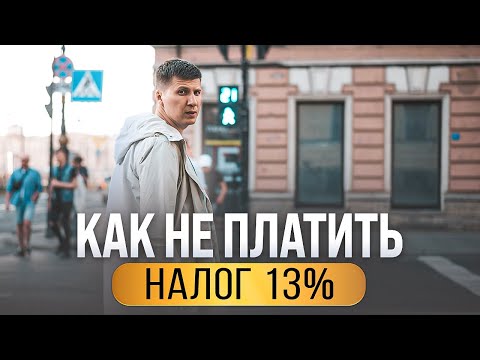 Через сколько лет можно продать квартиру без уплаты налога