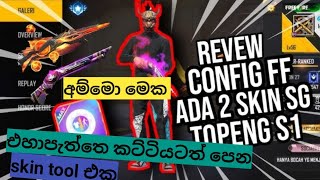 ff skin tool app sinhala 2025 එහාපැත්තෙ කට්ටියටත් පෙන new skin tool  ඇප් එක 😱😱 screenshot 4