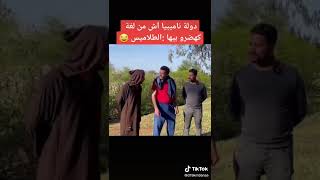 2022 شوفتيفياليوممباشرالان