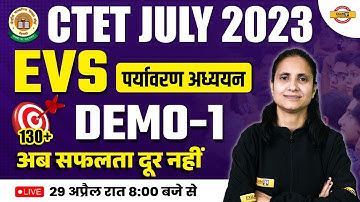 CTET JULY 2023 | EVS पर्यावरण अध्ययन | DEMO -1 | CTET 2023 EVS | IMPORTANT QUESTIONS | PRIYANKA MAM