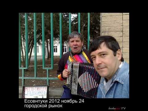 песня шумный ресторан