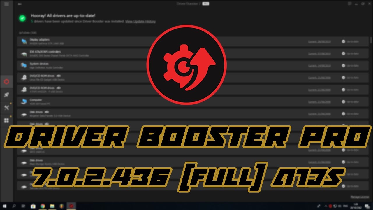 โหลดโปรแกรม Driver Booster Pro 7.0.2.436 [Full] ถาวร - Youtube