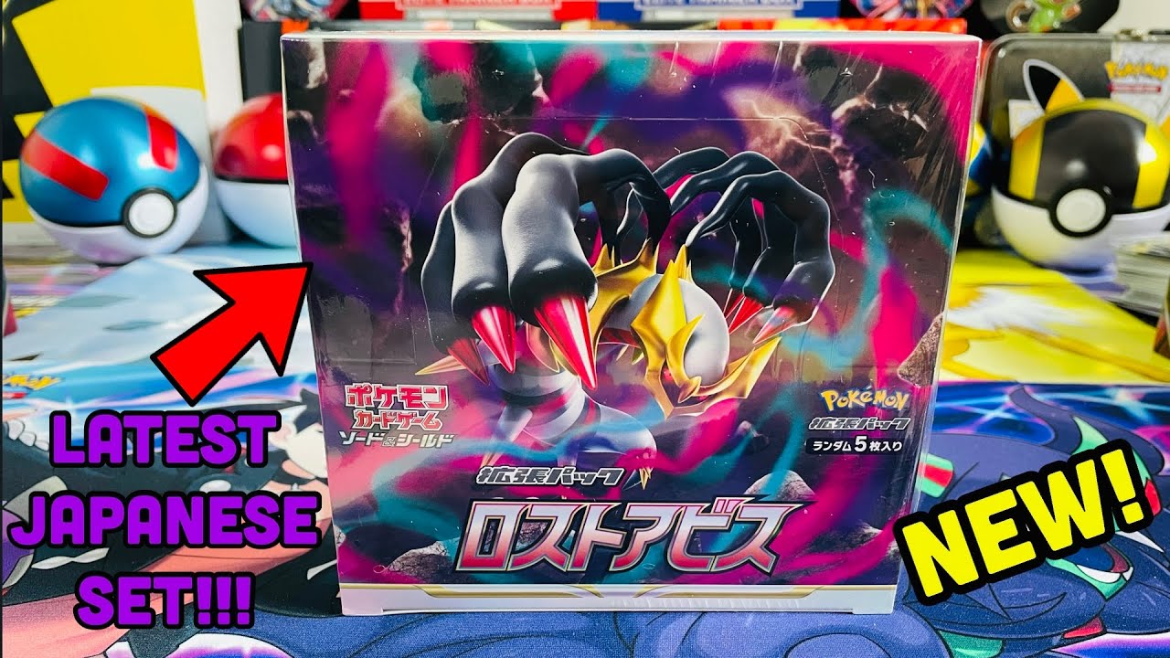 ポケモン英語 ロストオリジン ボックス36パック S11 Lost Origin