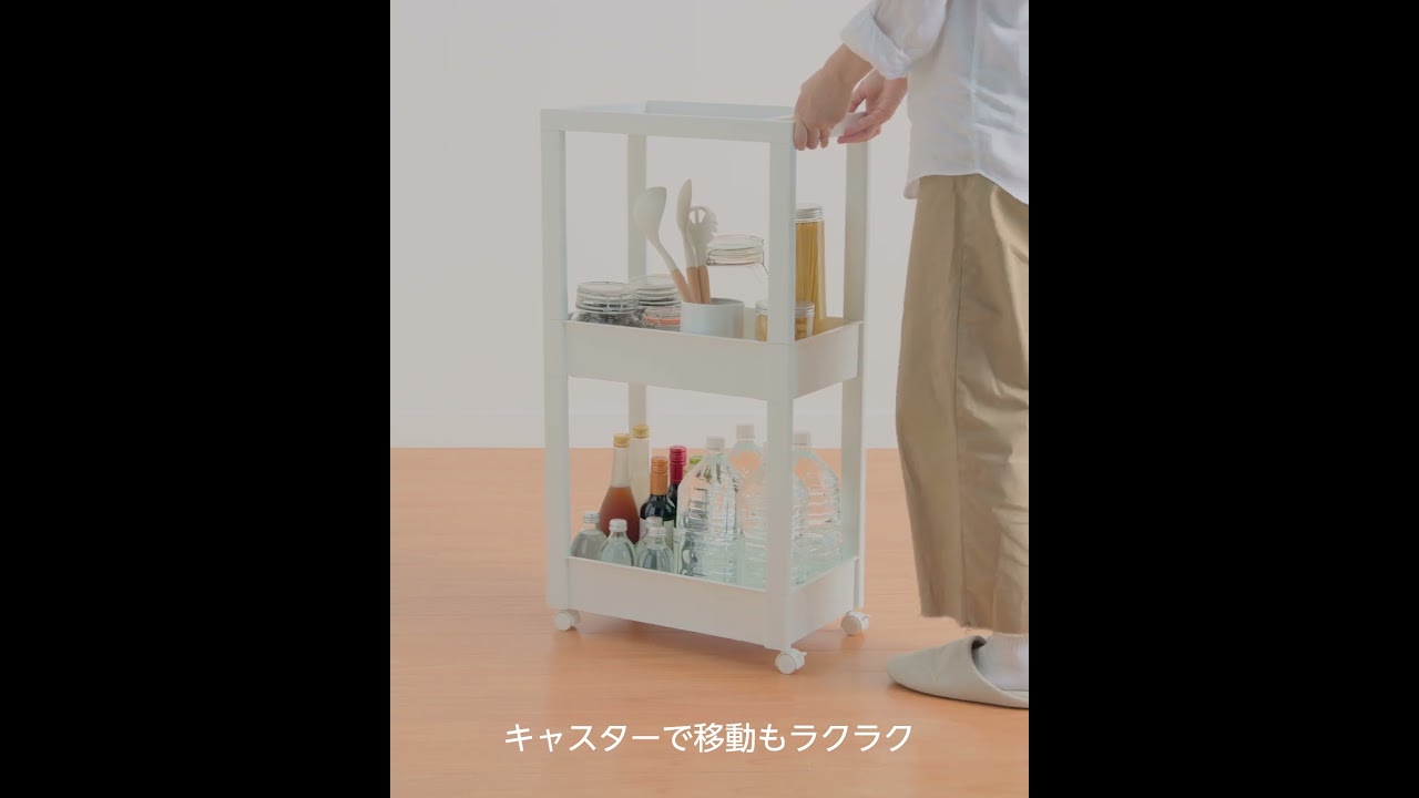 天馬 ファビエ スキピタワゴン ワイド4段 W-030W すっきり整頓シリーズ
