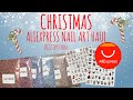 CHRISTMAS EDITION ALIEXPRESS NAIL ART HAUL | XMAS NAIL ART 2022 | Christmas Nail Art Finds 🎄🎅