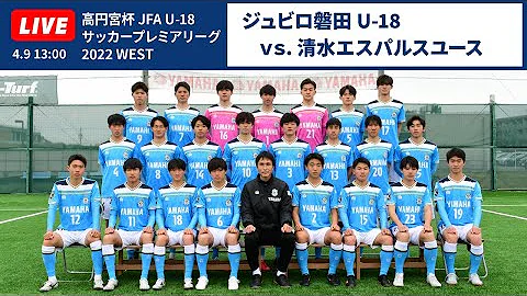 サッカー高校 サッカー高校