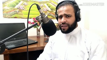 سورة الاعلي برواية الدورى عن الكسائي