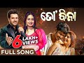    to bina  full song  javed ali  lopamudra dash  odia song  abhishek panda  mira