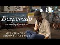 MCを聞いてほしい! 年末大阪ワンマン? #XFactorOkinawaJapan #Desperado #デスペラード (#EmohLes #エモーレス #山本卓司 )