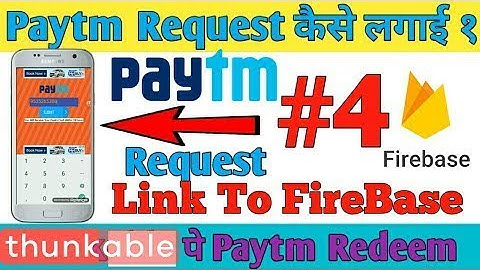 How To Add Paytm Payment Screen to Thunkable Part 4 Hindi, Paytm Payment Request page