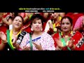   new teej song by radhika hamal  krishna pariyar pyasipaisa pathaideu