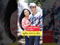 King Zubeen Daa ❤️🎉#shorts #comedy #trending #sigasitiga