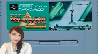 ゲームセンターcx ゼルダの伝説 神々のトライフォース Youtube ゲームセンターcx ゼルダの伝説 神々のトライフォース Youtube