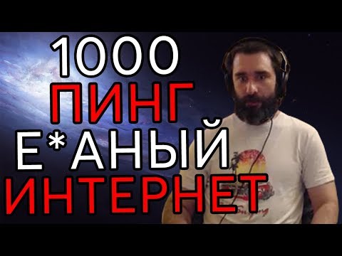 Видео: РОСТОВСКИЙ ФЕНИКС - КАЧЕСТВЕННЫЙ ИНТЕРНЕТ