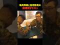 海兵隊員と自衛隊員の腕相撲勝負がヤバい #shorts #自衛隊 #米海兵隊