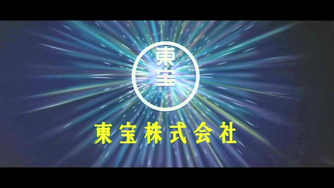 東宝ロゴ Toho Logo シネスコ 16 9 Youtube