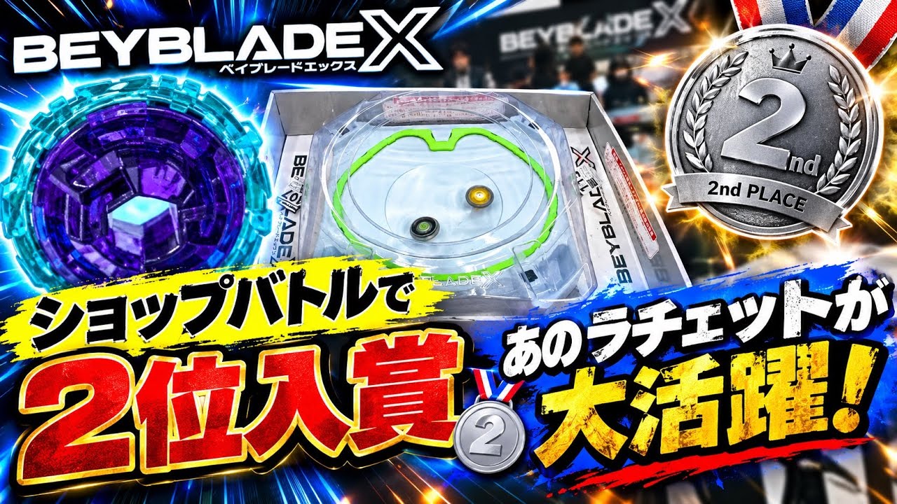 Must-watch for anyone who wants to win! This combo is going to be