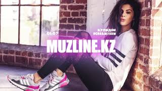 Screamteen - Купидон | Muzline.KZ Resimi