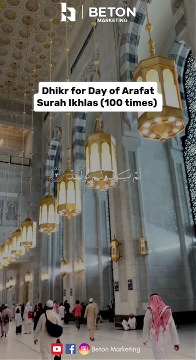 dhikr-for-the-day-of-arafat-recite-surah-ikhlas-100-times