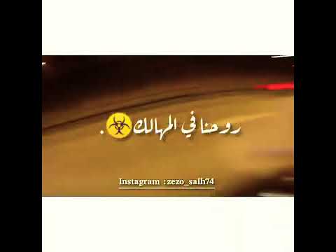 اغنيه الدنيا لافه 