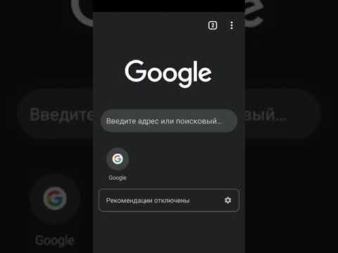 Демонстрация проблемы в google chrome в android (видео не решение)
