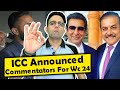 Icc has announced commentary panel for  upcoming t20 world cup 2024