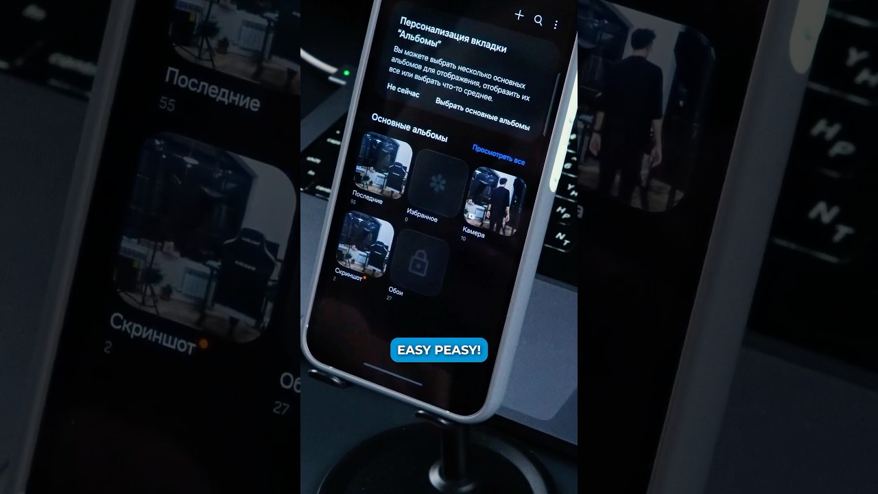 Скрытый альбом в Samsung! 👾 