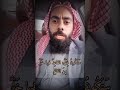 12 حديث رسول الله صلى الله عليه وسلم في الفتن