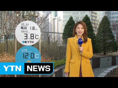 [날씨] 한낮 따뜻해요...일교차·미세먼지 주의 / YTN