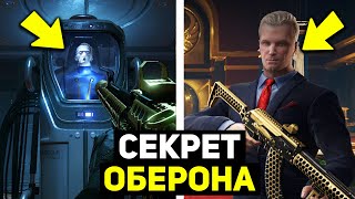 СЕКРЕТ СЮЖЕТА СПЕЦОПЕРАЦИИ ОГРАБЛЕНИЕ WARFACE