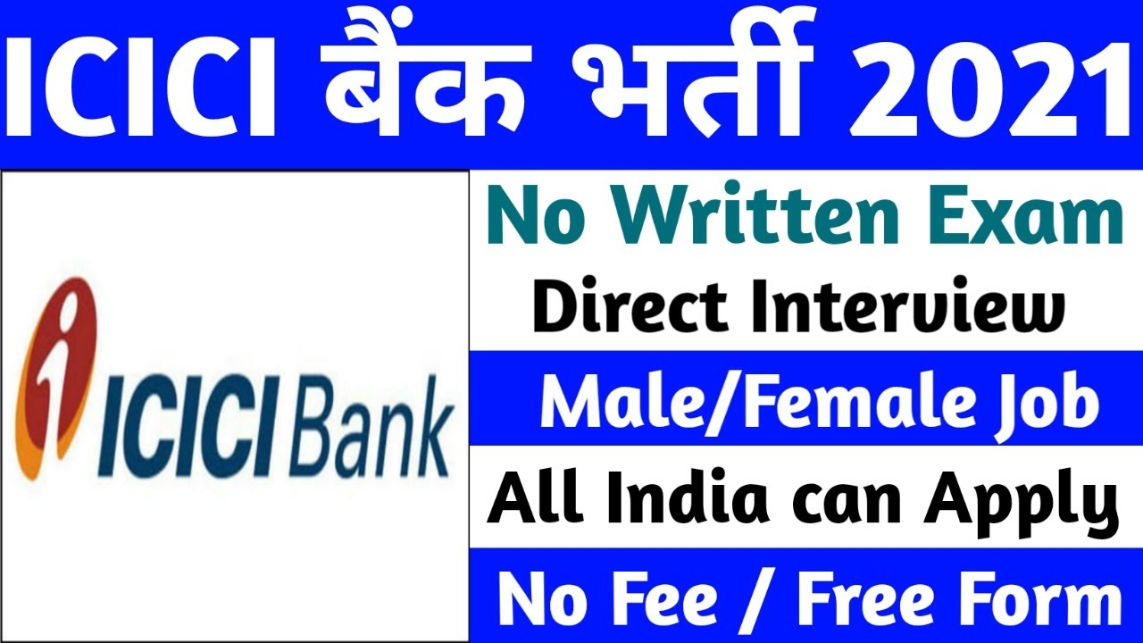 ICICI Bank Recruitment 2021, icici bank jobs,  icici bank career, icici bank jobs 2021, bank jobs
