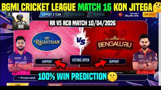 BGMI RAJASTHAN VS BENGALURU MATCH 16 KISKO SUPPORT KARE / RR VS RCB BGMI TODAY IPL MATCH PREDICTION screenshot 2