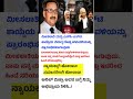 ನ್ಯಾಯಕ್ಕಾಗಿ ಹೋರಾಟ! ಸಮಾನತೆಗಾಗಿ ಹೋರಾಟ! #kannada #news #news #politics #india #karnataka #india #nyaya