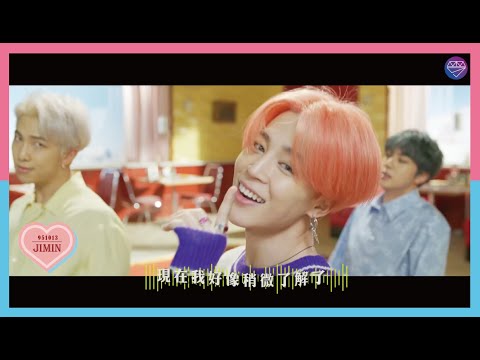 [HD中字認人] BTS 防彈少年團 - Boy with luv  MV (feat.Halsey)