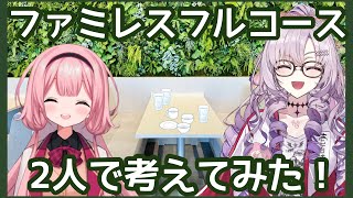 周央サンゴの配信のサムネイル画像