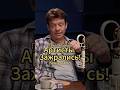 Артисты Зажрались! #интервью #shorts #viral #reels #рекомендации #майков #артист
