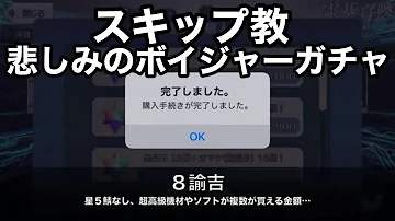 تحميل スキップ教 تحميل スキップ教