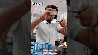 #urineanalysis#biochemistry#trendingshorts #medical Benedict’s test#nmchpatna