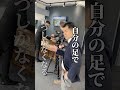 日本で真面目な人ほど、海外で苦しくなる