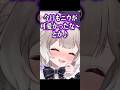 良いことを教えてあげよう【夜絆ニウ / NeoPorte (ネオポルテ) 】#shorts #vtuber thumbnail