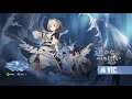 【白夜極光】クローズドβテストPV