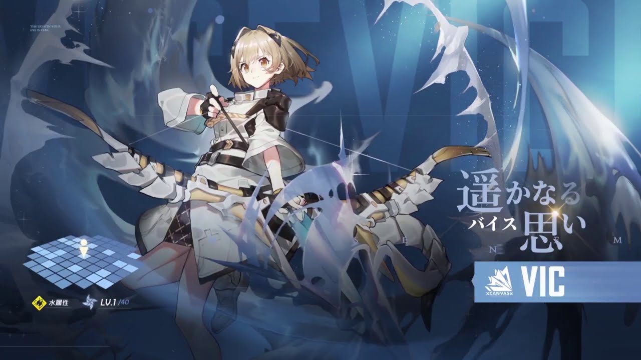 新感覚のラインストラテジーrpg Android Ios用 白夜極光 Cbtを3月18日より実施 Game Watch