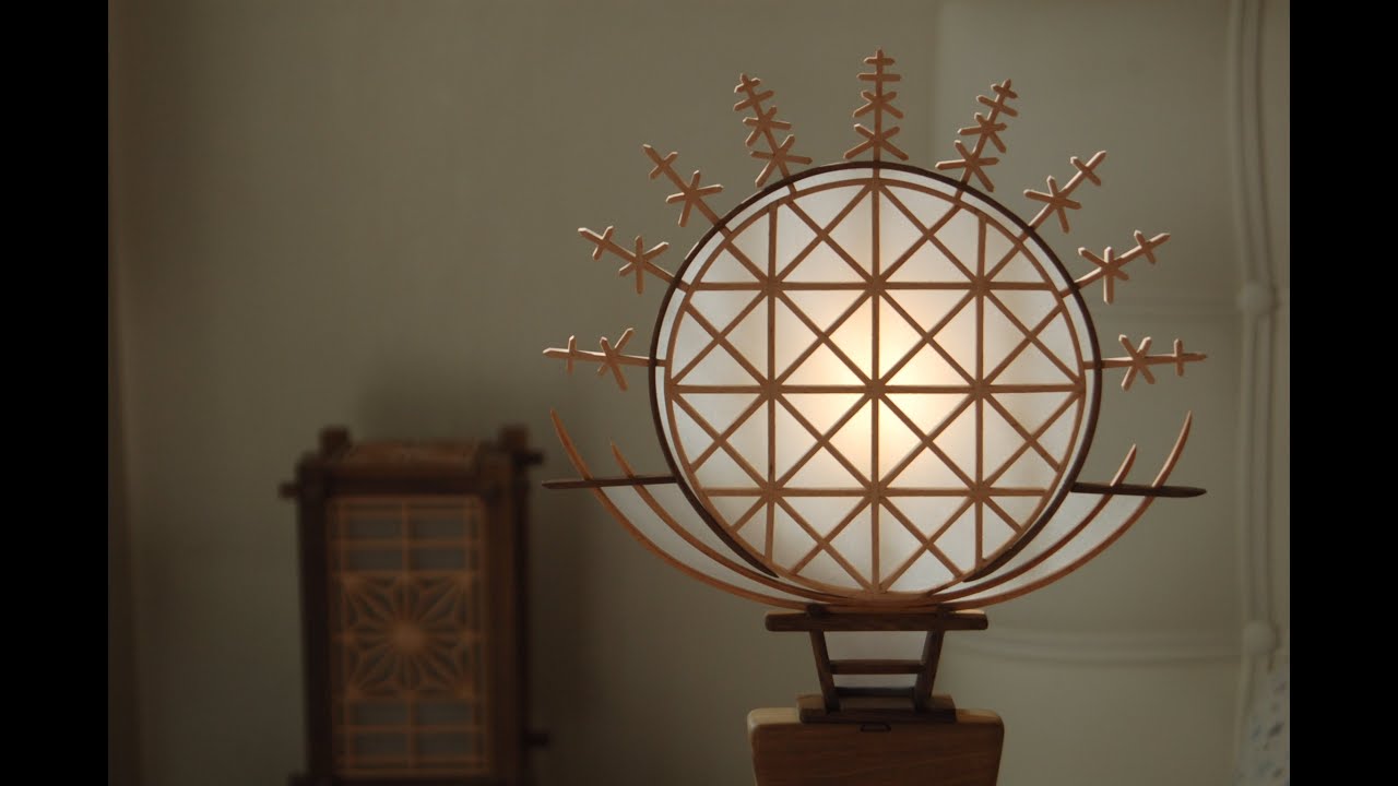 Hittite Sun table lamp lightning check.