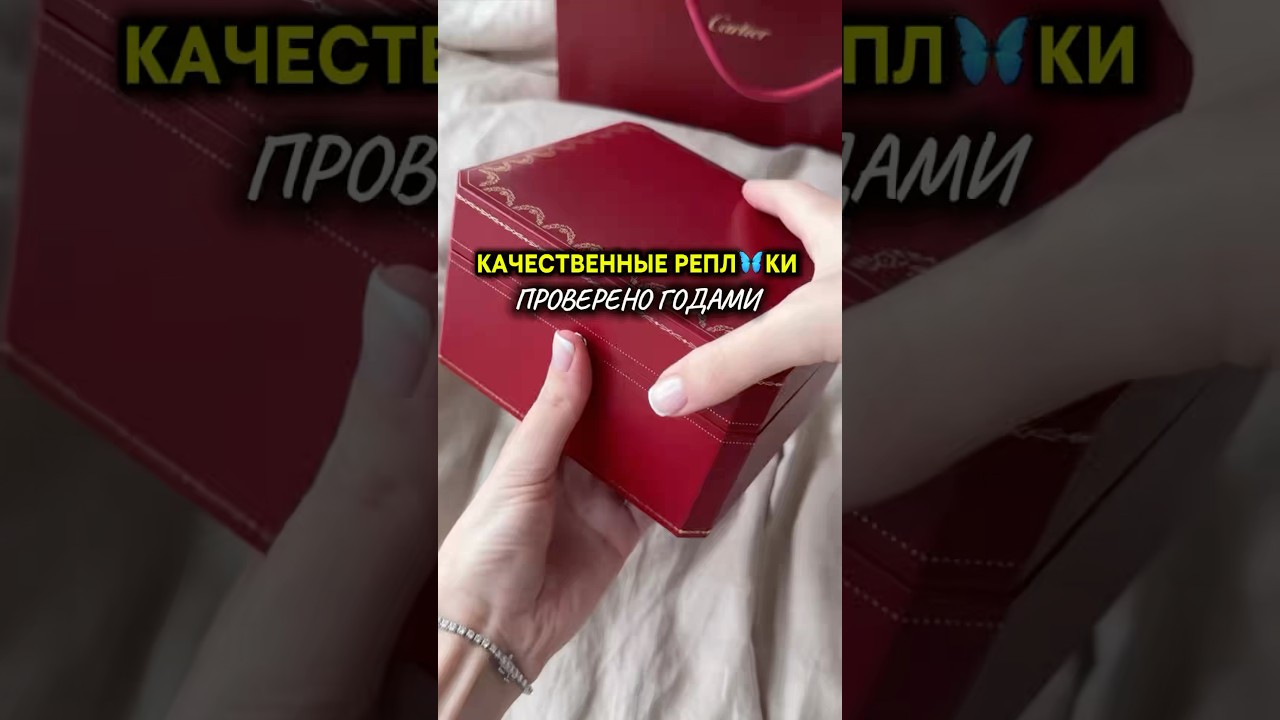 Полный каталог лю⭐️кс новинок  по ссылке в шапке профиля 