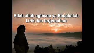 Allah Allah Agnishna Lirik dan Terjemah