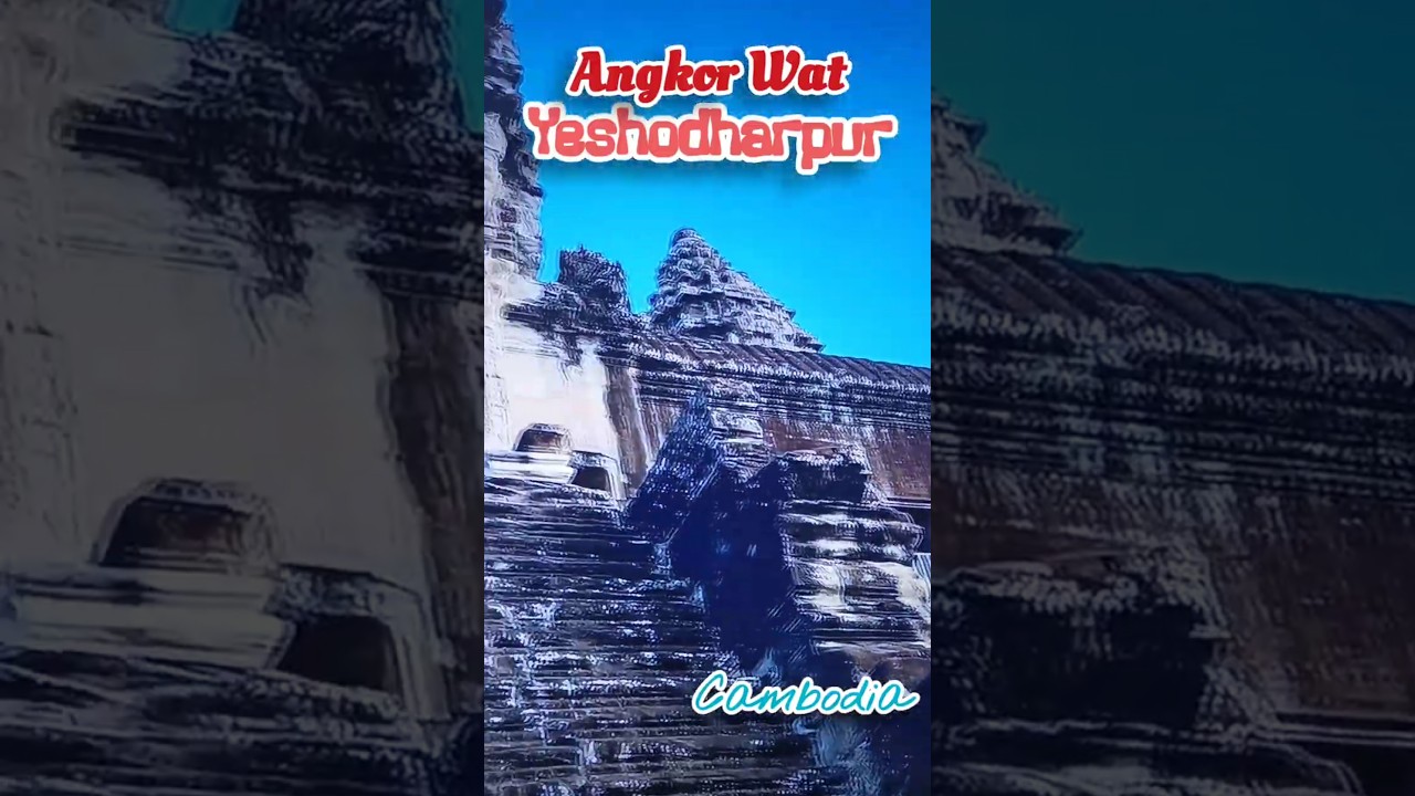 Yeshodharpur AngkorWat 