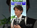 【日本史】もっと注目されるべき歴史上の人物