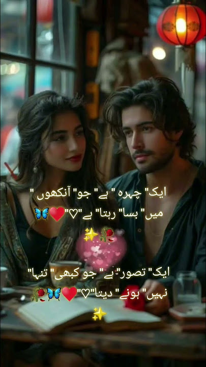 #song Rab Ne Jod Diya 🥀🥀